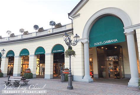 【米蘭】米蘭Outlet攻略 Serravalle Designer Outlet：交通方式、 